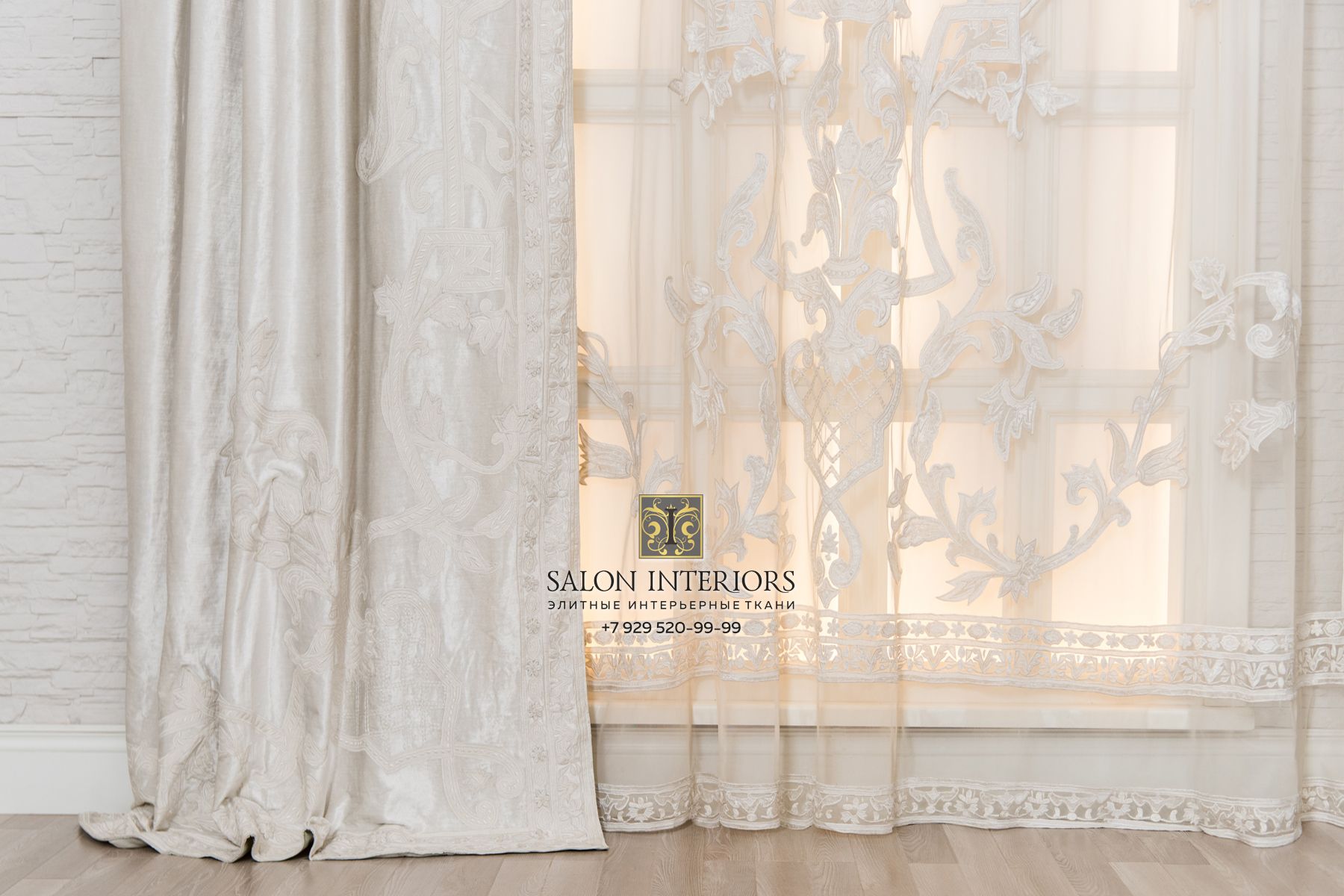 Ткань ДИЗОН FRENCH GARDEN-RAVISSION Панно Арт 7745-2 Цвет Крем бархат разм 136*345см RIGHT Индия 