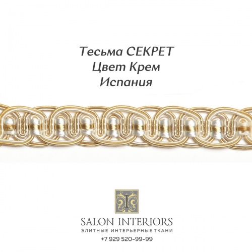 Тесьма