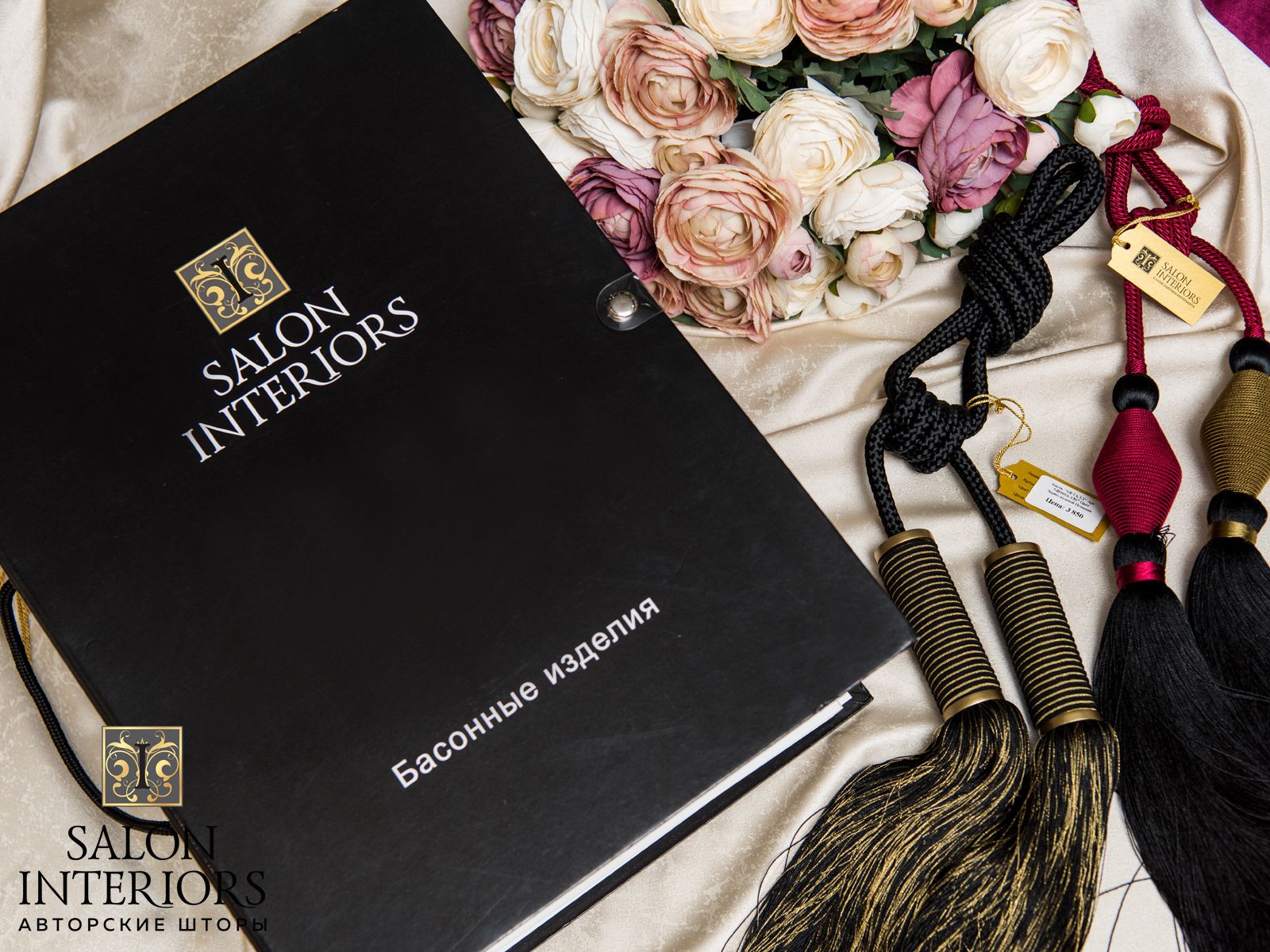 КАТАЛОГ Басонные Изделия Арт INT-8167 SALON INTERIORS Цвет Черный