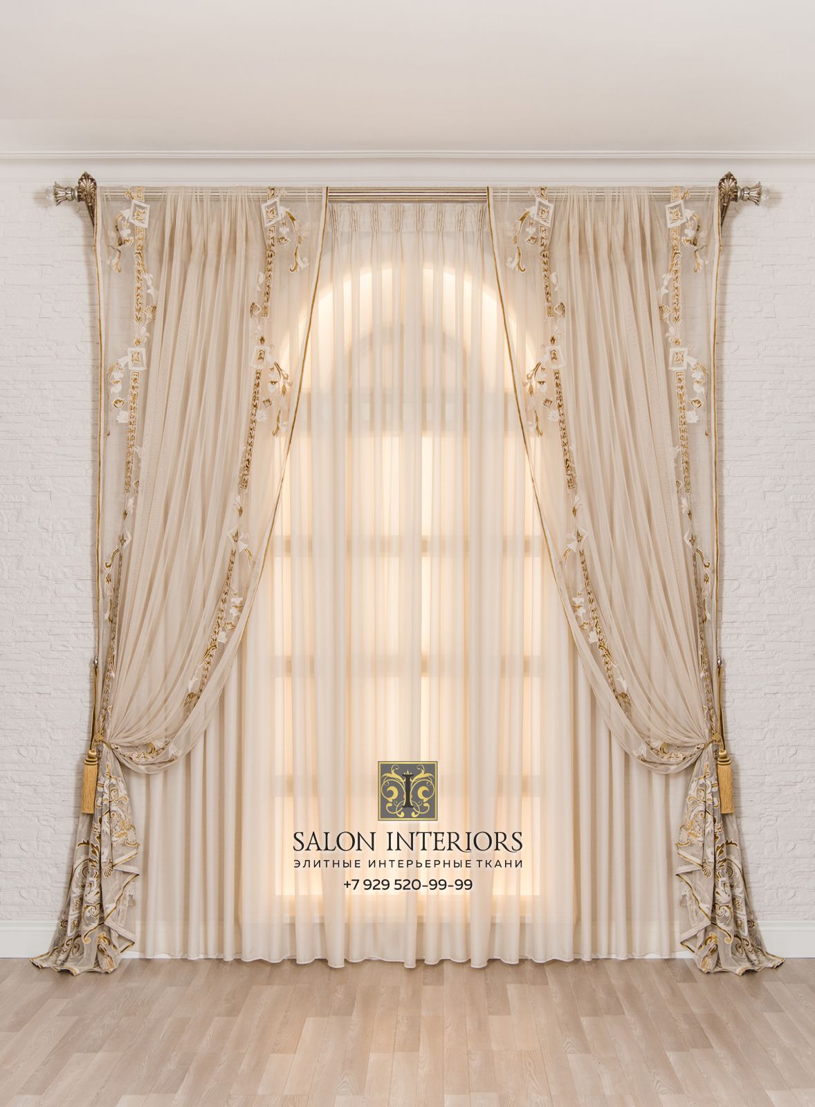 Тюль ЛИТОН FRENCH GARDEN Панно Арт 1255-2YU Цвет Золото разм 180*330 
