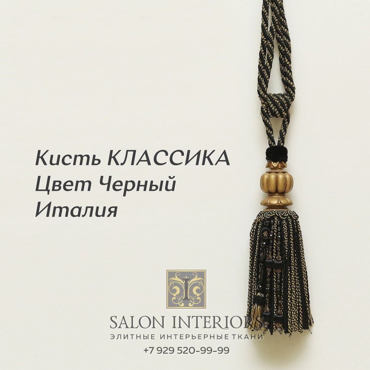 Кисть КЛАССИКА Арт 6066-30 Цвет Черный 