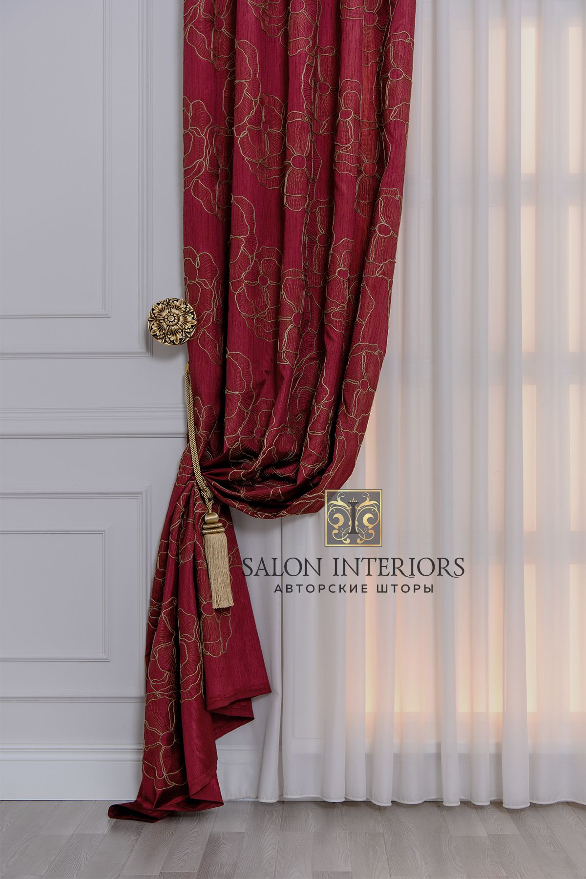 Ткань ДЕЙЗИ Арт KBS 257-5 Цвет Бордо шир 300см  