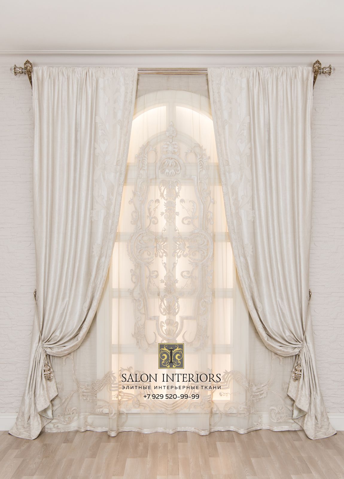Ткань ДИЗОН FRENCH GARDEN-RAVISSION Панно Арт 7745-2 Цвет Крем бархат разм 136*345см RIGHT Индия 